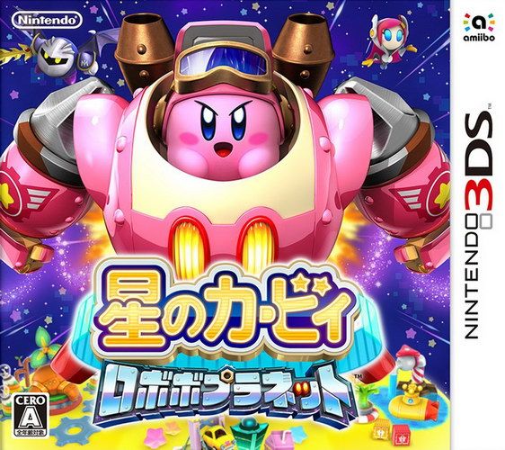 星之卡比 機械星球 日版