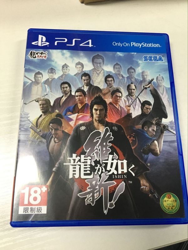 612今日特價 如龍：維新