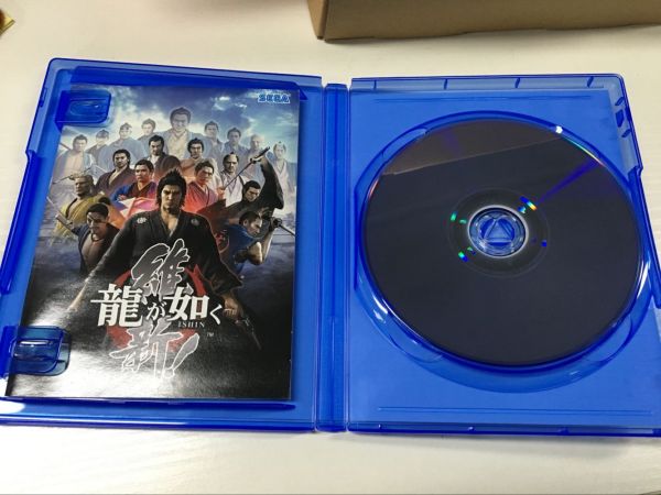 612今日特價 如龍：維新