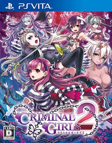 罪惡少女2限定版