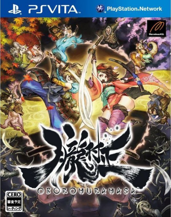 朧村正日版帶全DLC