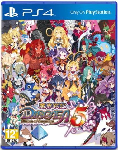 PS4魔界戰記5中文版