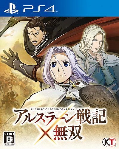 阿爾斯蘭戰記無雙中文版