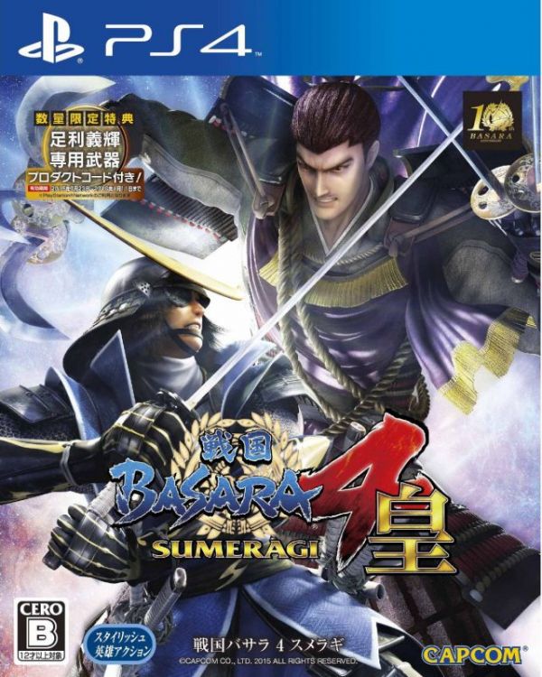 PS4戰(zhàn)國Basara4皇 港版日文