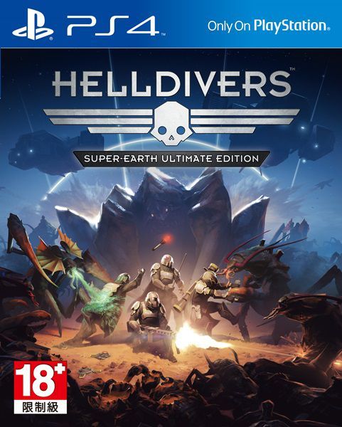 PS4絕地戰兵：超級地球終極版 