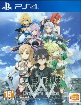 刀劍神域：導演剪輯版