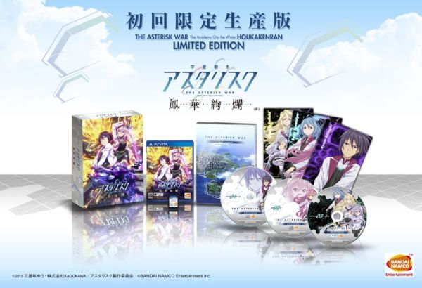 學戰都市鳳華絢爛 中文限定順豐到付