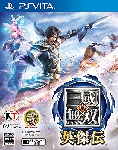 真三國無雙：英杰傳
