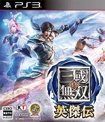真三國無雙：英杰傳