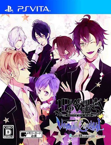 魔鬼戀人 VANDEAD狂歡節 日版