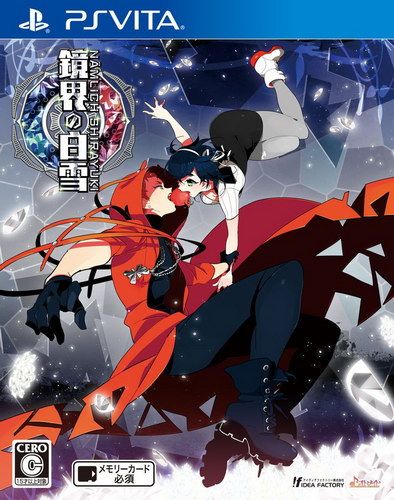 鏡界的白雪 日版