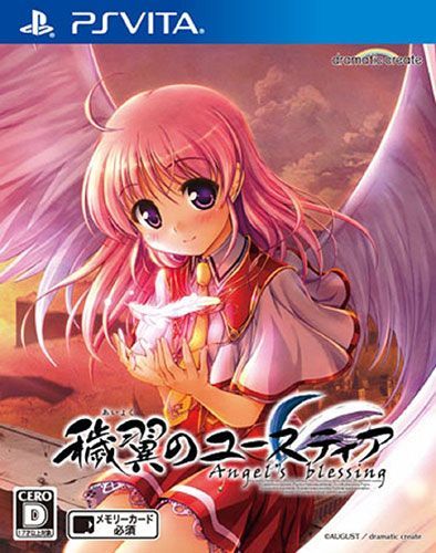 穢翼的尤斯蒂婭 日版