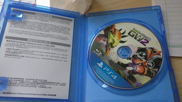 植物大戰僵尸：花園戰爭2中文版