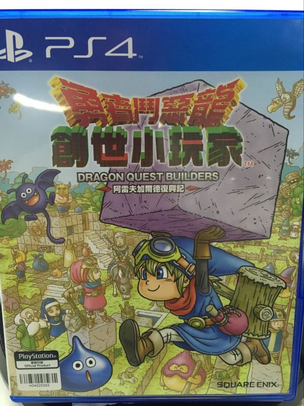 612官方二手 勇者斗惡龍：建造者 中文版