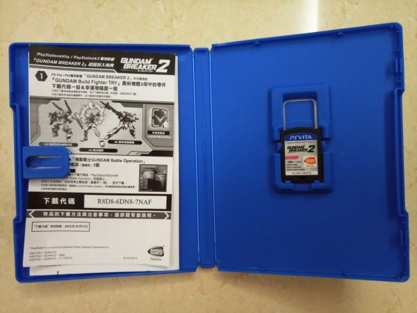 高達破壞者2中文版