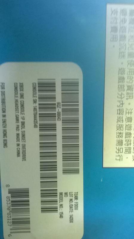 XBOX ONE 日落過載 捆綁機 港版（主機游戲可單出！）