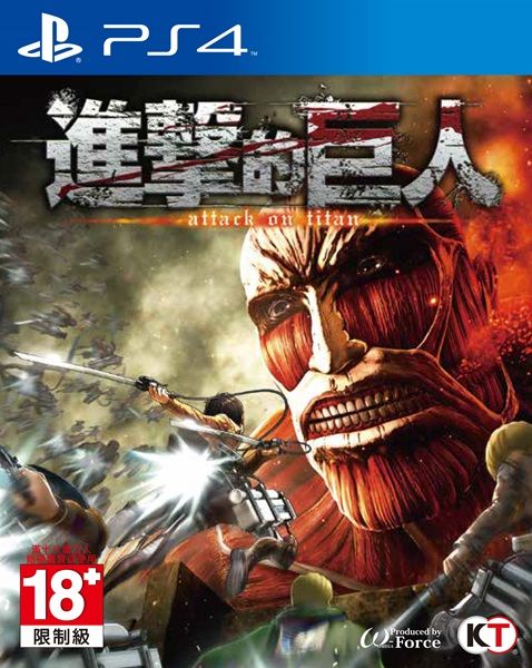 PS4進擊的巨人無特典 中文版