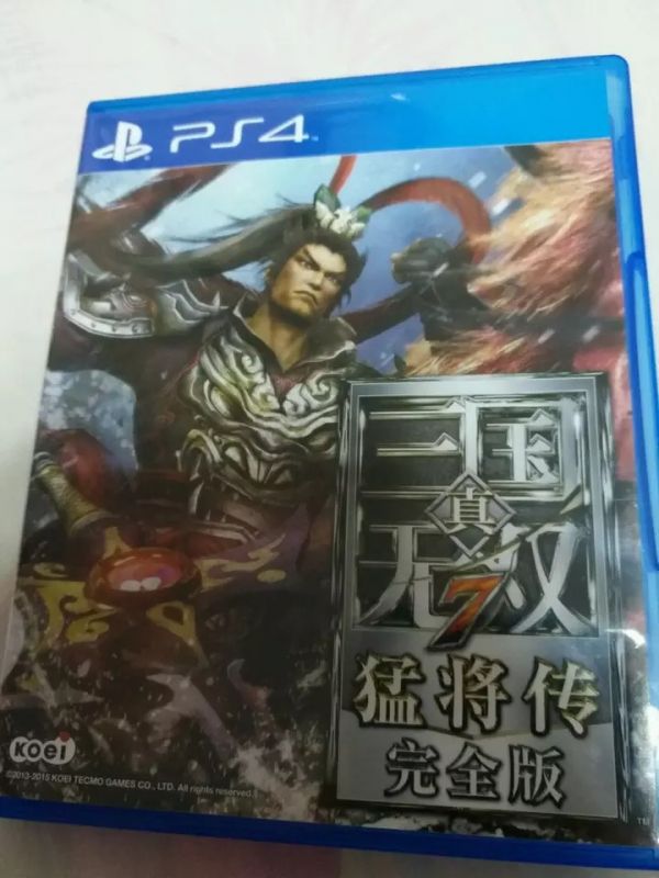 真三國無雙7猛將傳 完全版