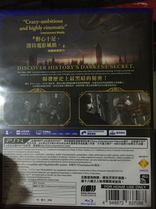 教團1886