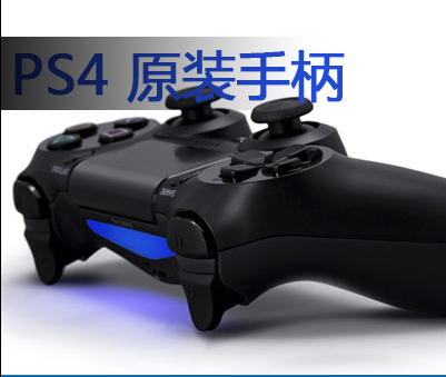 原裝全新 索尼原裝 PS4手柄；PS4原裝無線手柄；PS4游戲手柄