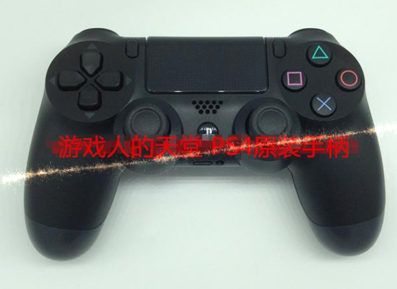 原裝全新 索尼原裝 PS4手柄；PS4原裝無(wú)線(xiàn)手柄；PS4游戲手柄