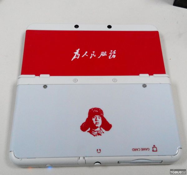 包郵 任天堂NEW 3DS限定彩殼，為人民服務主題