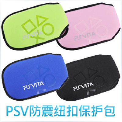 包郵 PSVITA軟包 布包；PSV防震紐扣保護包 保護套
