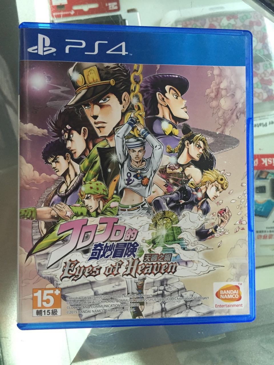 JOJO奇妙冒險：天堂之眼 中文版