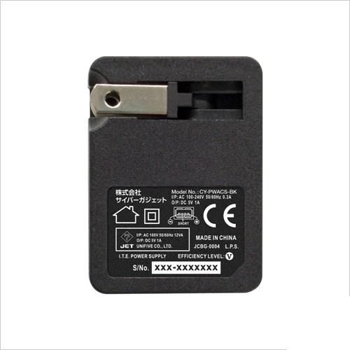 包郵 日本3DS原裝通用型充電器，NEW 3DS/NEW 3DSLL