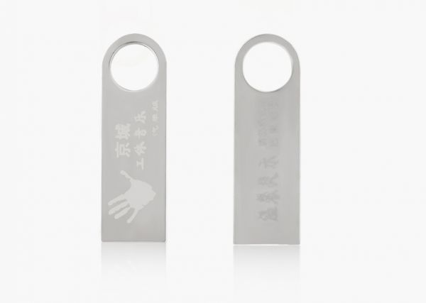包郵 工體優盤，8GU盤內置700首歌曲勁爆DJ歌曲
