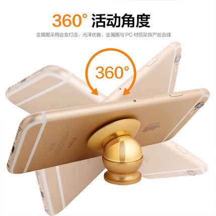 包郵 磁性多功能車載手機支架，金屬支架；360度旋轉