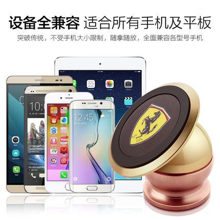 包郵 磁性多功能車載手機支架，金屬支架；360度旋轉