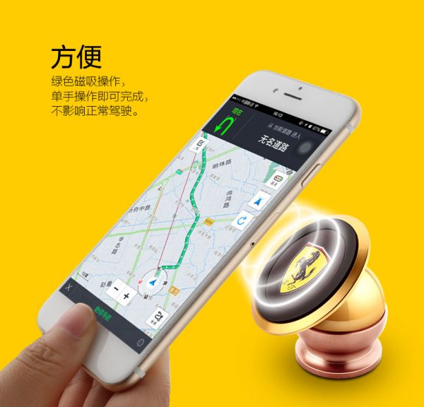 包郵 磁性多功能車載手機支架，金屬支架；360度旋轉