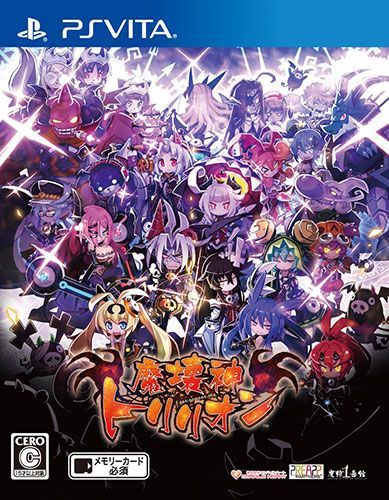 魔壞神托利利昂   港版日文