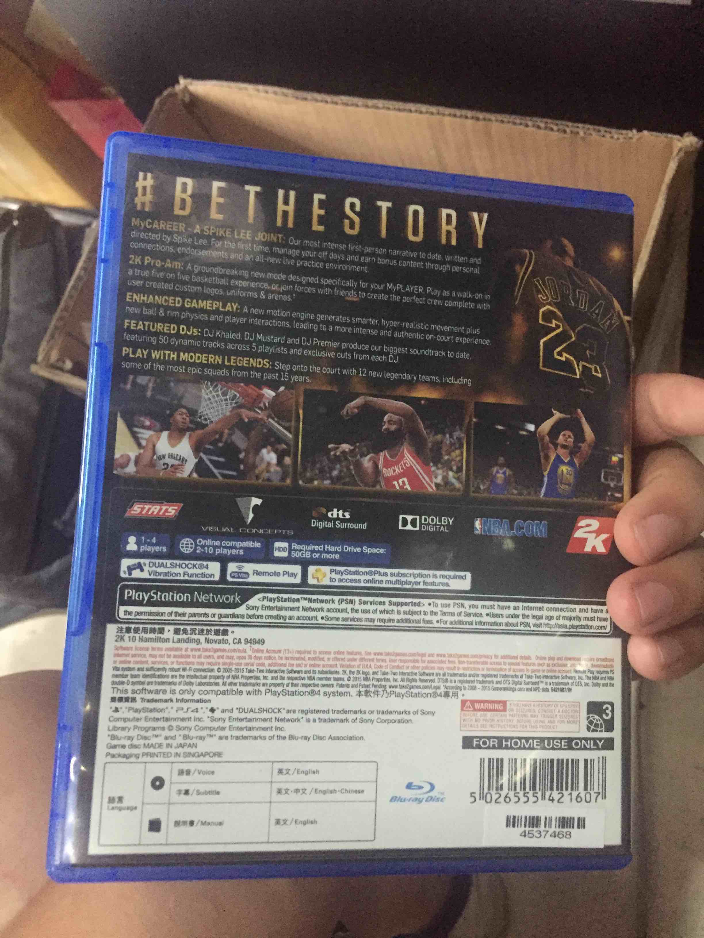 NBA2K16喬丹典藏版