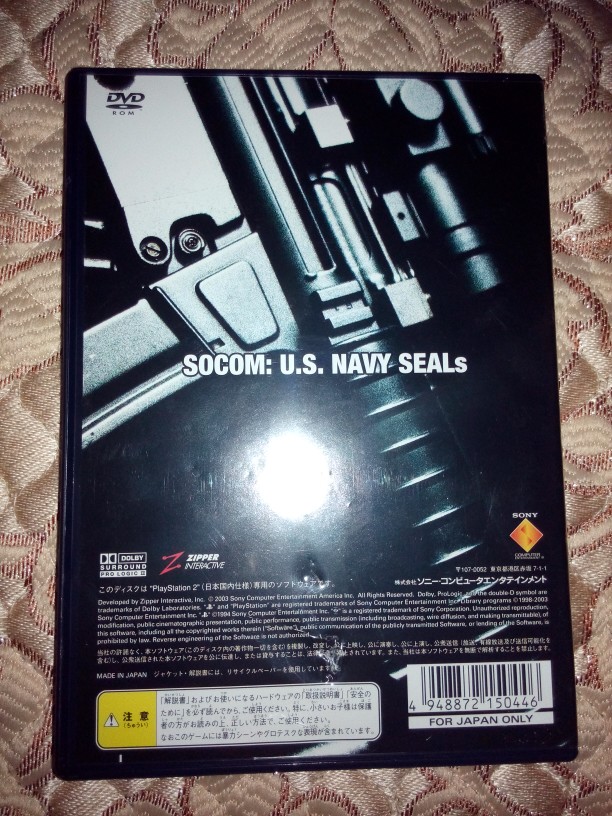 PS2海豹突擊隊1