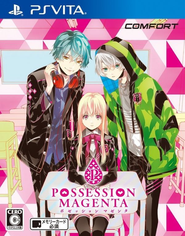 詭色洋紅 日版
