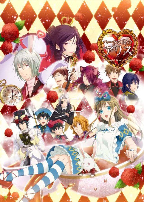 新裝版 心之國的愛麗絲 精彩的奇幻世界 日版