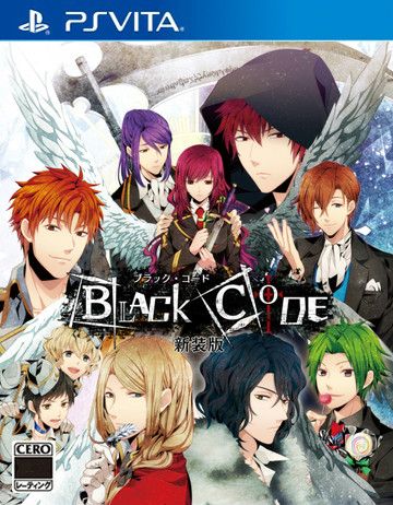 新裝版 黑色密碼 日版