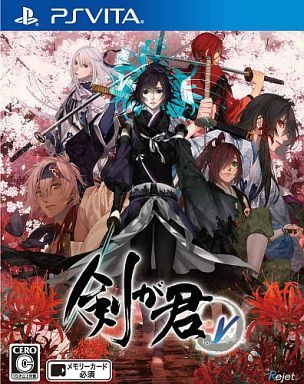 劍為君舞V 日版