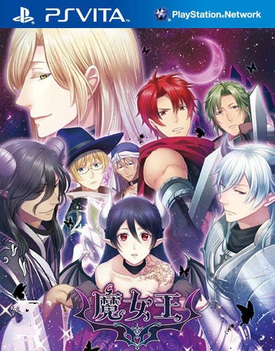 新裝版 魔女王 日版
