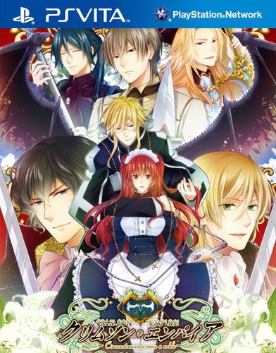 新裝版 深紅帝國 日版