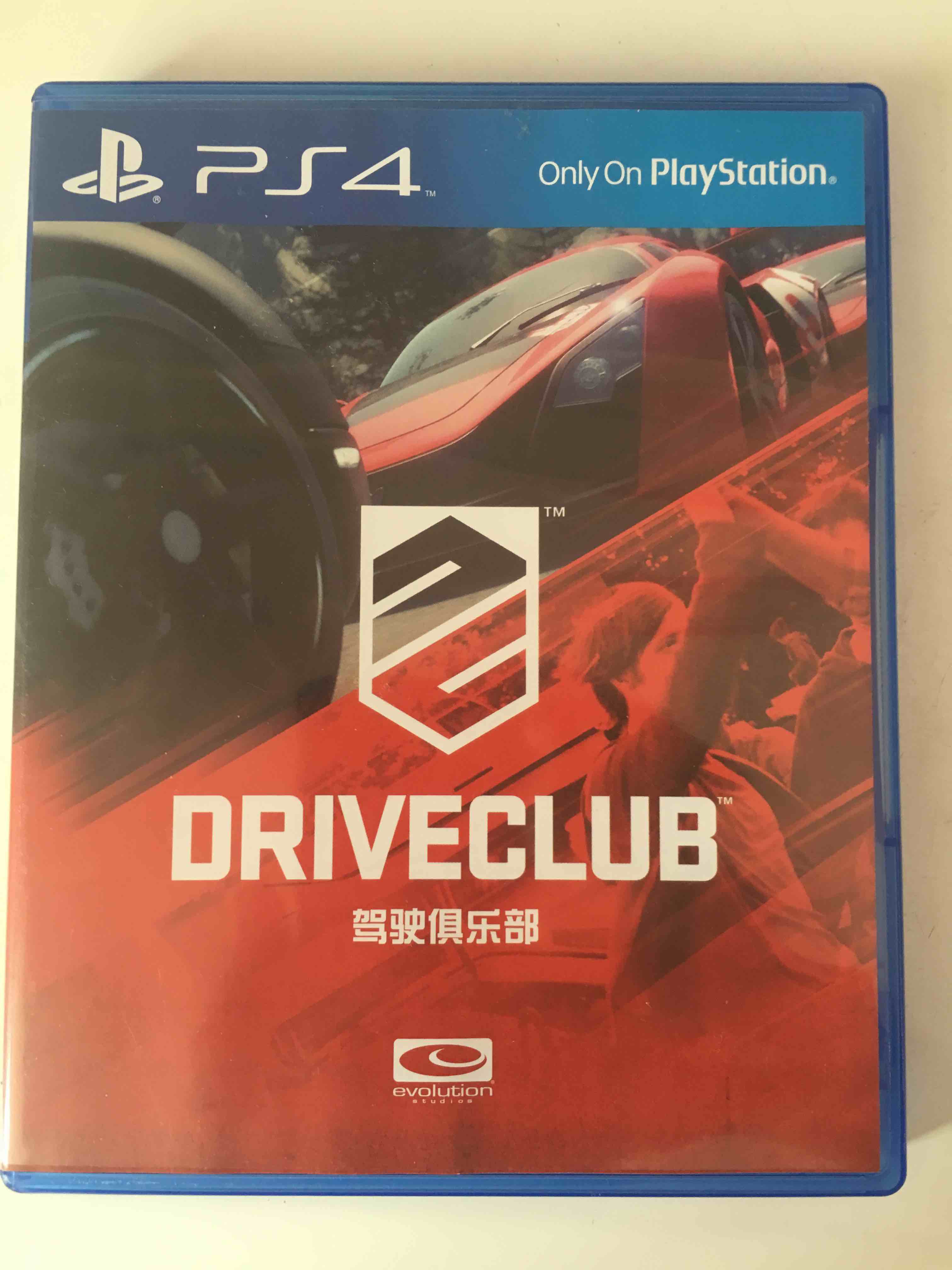 駕駛俱樂部 國行版