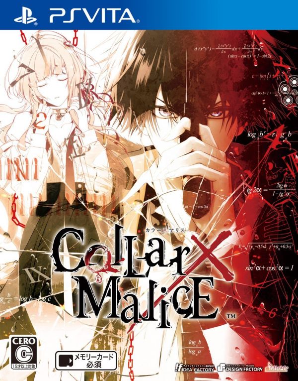 PSV乙女項圈x惡意 Collar×Malice 日版  白金神作