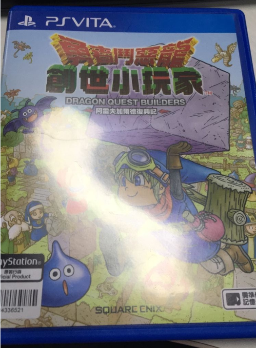 612官方二手 勇者斗惡龍 創造者 中文版