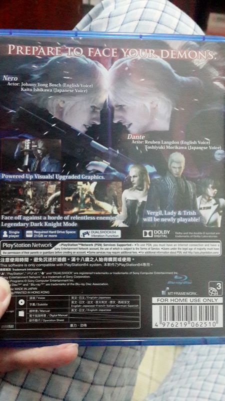 鬼泣4特別版