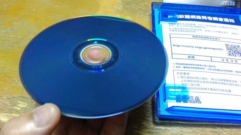 奧丁領域：里普特拉西爾中文版