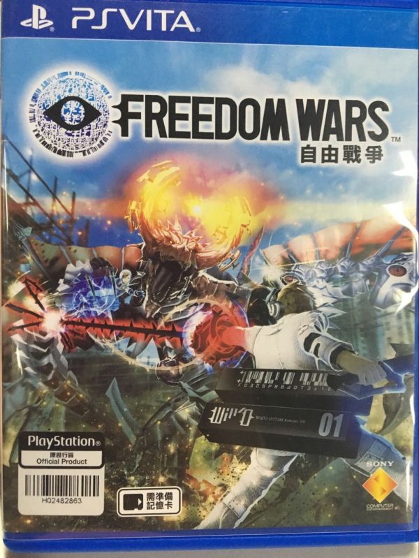 612官方二手 自由戰爭