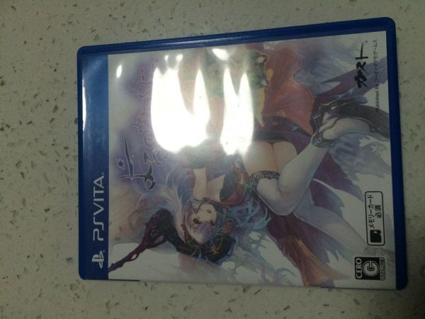 無夜之國 日版