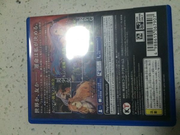 無夜之國 日版